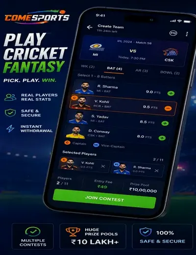 NAGPUR786 (nagpur 786) fantasy cricket & matchday visual 2